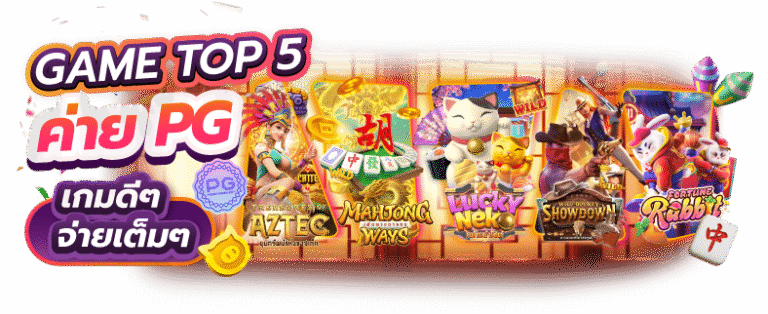 RUNGRODLOTTO ปั่นมันส์สุดเหวี่ยงไปกับแหล่งทำเงินยุคใหม่